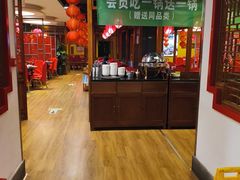 -芦月轩羊蝎子(劲松店)