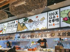 -云味馆·云南菜·云南米线(景田店)