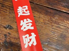 -聂发财重庆江湖菜(解放碑店)