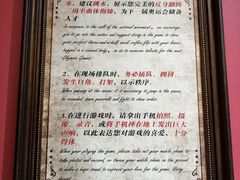 -恐怖游戏(湖滨店)