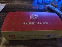-山西会馆·晋菜·晋商宴·牌匾博物馆(胜利东街店)