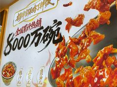 -和合谷(德外店)
