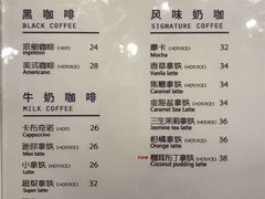 菜单-Nectar One Cafe(勇烈路n1店)