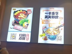-吉野家(大连黑石礁富丽庭店)