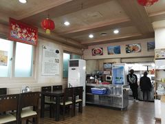 -牛岛王子面馆