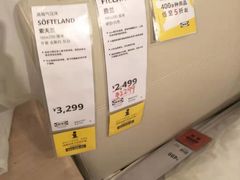 -宜家家居(西安未央商场店)