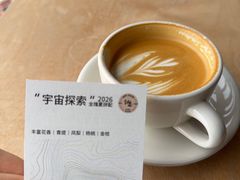-纽巷咖啡 SOFTFOCUS COFFEE(锦和巴黎时韵店)