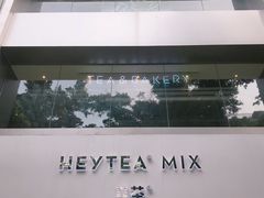 -喜茶(广州北京路惠福东店)