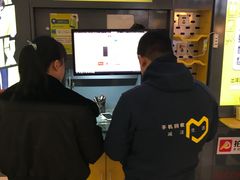 -爱回收(光启城店)