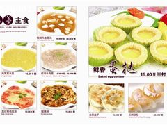 汤-龙凤山庄(永定镇店)