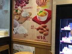 用餐区-味多美蛋糕(西安门店)