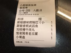 -小厨娘淮扬菜(板桥一店)
