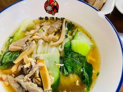 -和记粉馆(湘春路店)