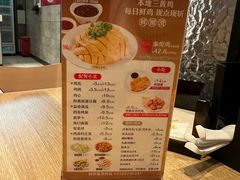 -泰煌鸡·上海白斩鸡·鸡汤面(鹤庆店)