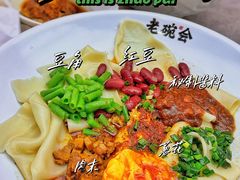 -老碗会(汕头万象城店)