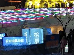 -长春世界雕塑园冰雪艺术天地