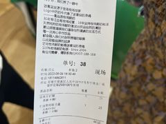 -迷客夏Milksha(无锡苏宁店)