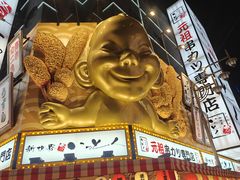 -通天阁