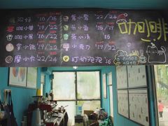 门面-灯塔咖啡馆BOOK·Coffee Shop