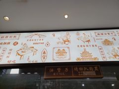 -南塘油赞子(南塘店)