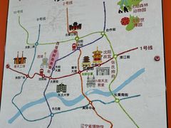 -小红车炸蛋葱油饼