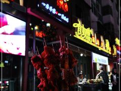 -有奴思烤肉·清真(正宁路店)