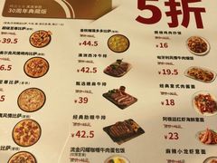 -必胜客(WOW中心城店)