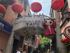 -吉庆街美食广场