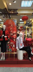 -瑞蚨祥(大栅栏店)