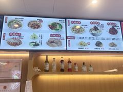 -新川面馆(新街口起源店)