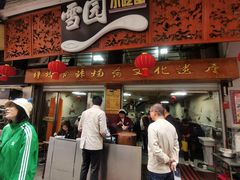 -雪园小吃部(天桥商场店)