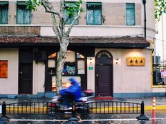 -老吉士酒家(天平路店)