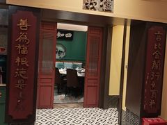 -福照楼汽锅鸡·云南菜(火车站锦江店)