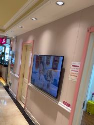 -北京俪婴妇产医院(朝阳大悦城店)