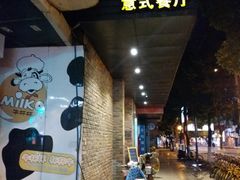-Jack‘s Place 杰克地方西餐厅(新街口店)