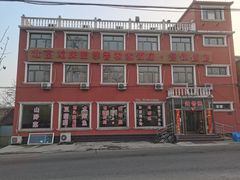 -北京龙庆四季香农家饭庄·灶台鱼·碳烤虹鳟鱼(龙庆峡店)