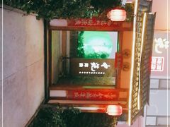 -中苑海韵