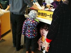 -麦当劳(吴中大道店)