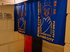 -逃脱反斗城沉浸剧情密室(北京路店)