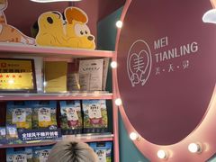 -FAELING PETS美天灵宠物(合生汇店)