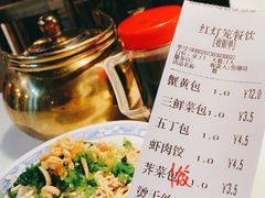 -红灯笼大酒楼(通湖路店)