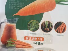 -和记小菜(名品店)
