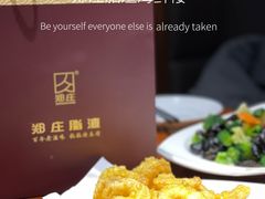 -郑庄脂渣海鲜楼(九水路店)