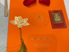 -叶叶菩提·晋福宫