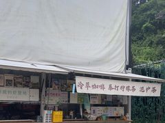 -DGE季风钓虾营地·团建·聚会
