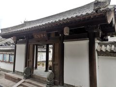 -龙兴寺