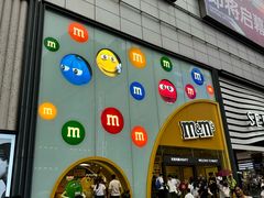 -m豆巧克力世界(上海世茂广场店)