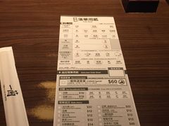 账单-一蘭拉面(铜锣湾店)