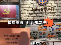 -上海公安博物馆