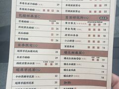 菜单-LELECHA乐乐茶(新街口大洋店)